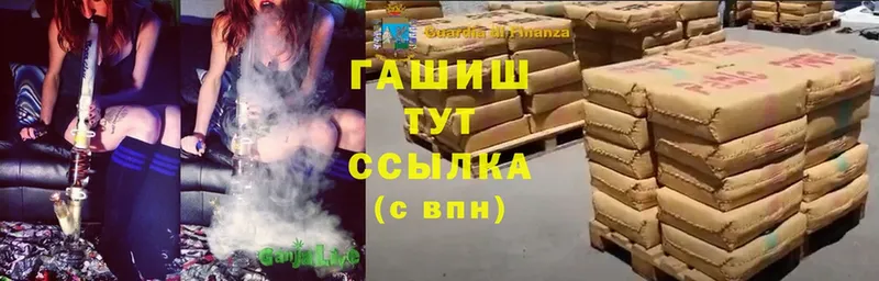 Сколько стоит Шумерля Alpha PVP  MEGA   Cocaine  ГАШИШ  Марихуана  МЕФ 