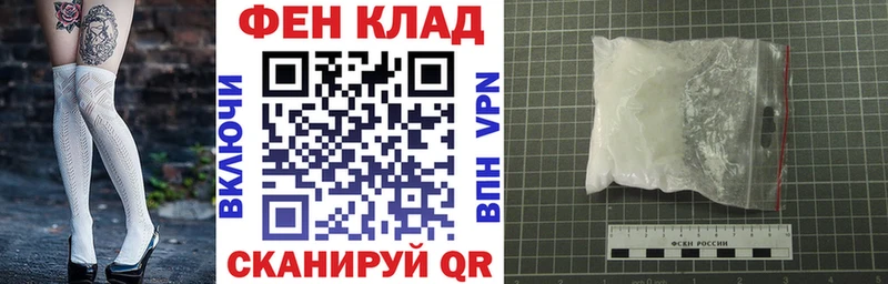 АМФ Premium  ссылка на мегу маркетплейс  Шумерля  наркошоп 