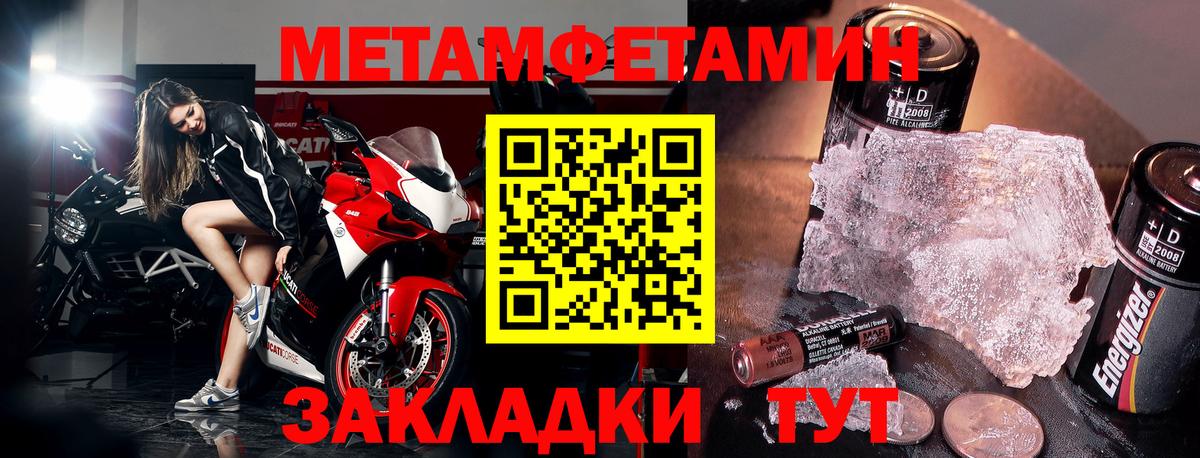 Шумерля  АМФЕТАМИН  Вход с VPN  Амфетамин 97% 