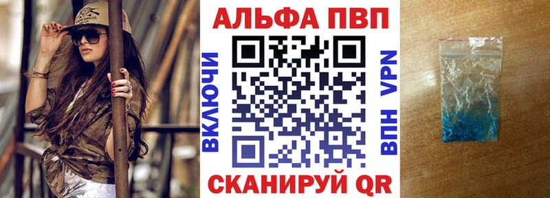 даркнет сайт  Шумерля  A-PVP Crystall 