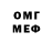 ГАШ гашик Dani Iso