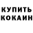 Amphetamine Розовый Tilektesh Maarkerimov