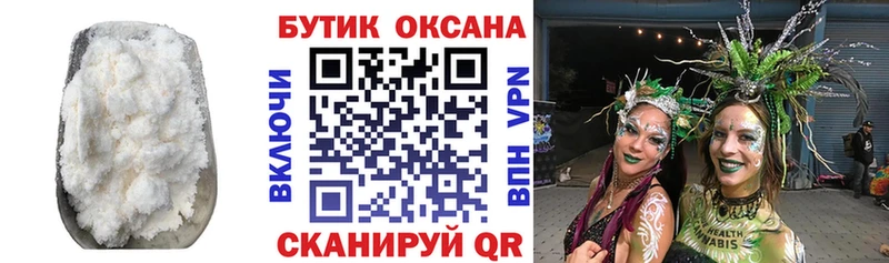даркнет сайт  Шумерля  БУТИРАТ BDO 