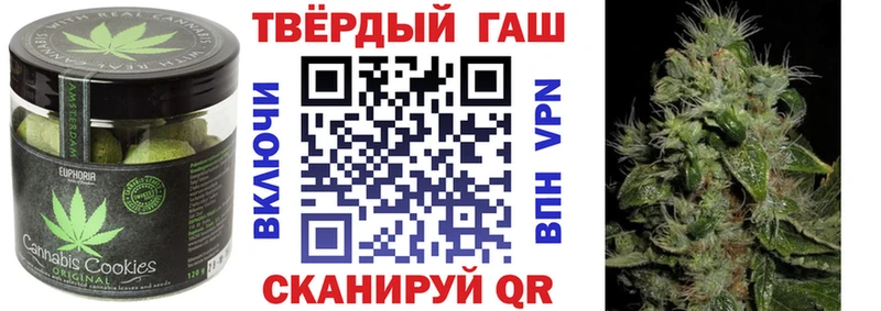 где купить   Шумерля  Cannafood конопля 