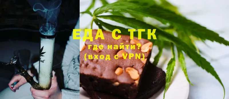 Canna-Cookies марихуана Шумерля