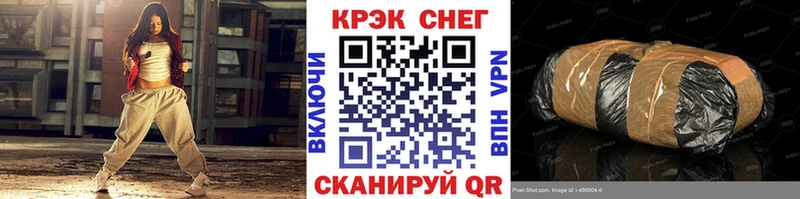 Cocaine FishScale Шумерля