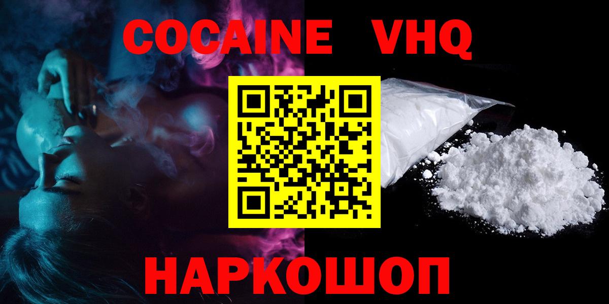 COCAIN Перу Шумерля