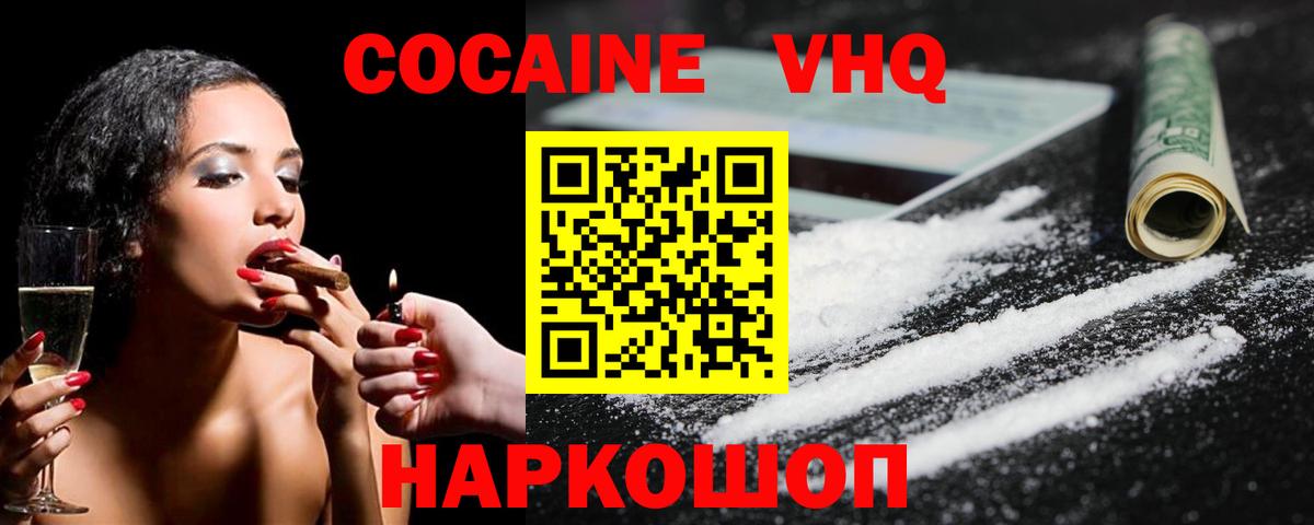ГАШ  АМФ кристаллы  Шумерля  Вейп ТГК  Марихуана  Вход с VPN  МЕФ кристаллы 