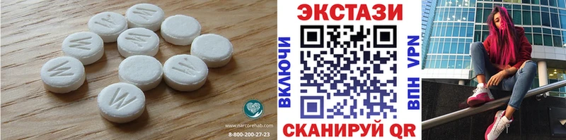 наркошоп  Шумерля  Ecstasy круглые 