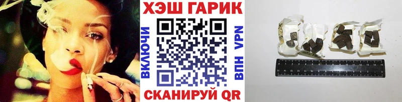ГАШ Ice-O-Lator  Шумерля 