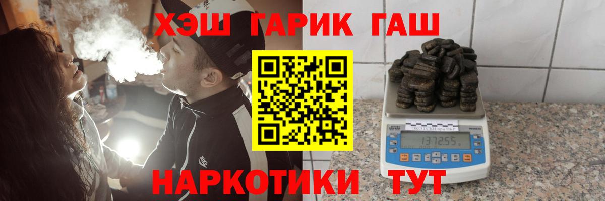 ГАШ Premium Шумерля