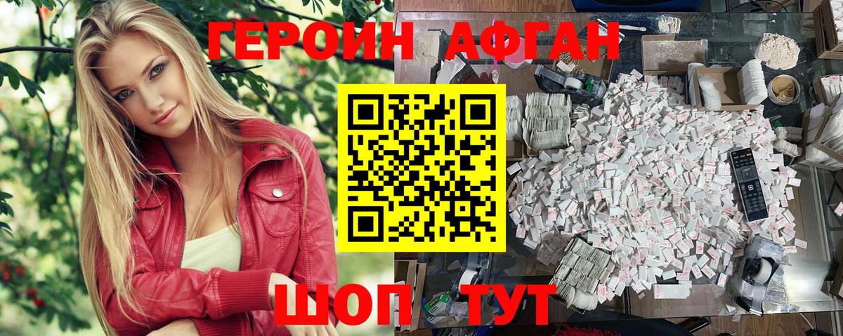 Марки ЛСД  Плюхи  КОКАИН  Марихуана  Вход с VPN  Экстази  Гарик  Шумерля  Альфа ПВП  МЕФ 