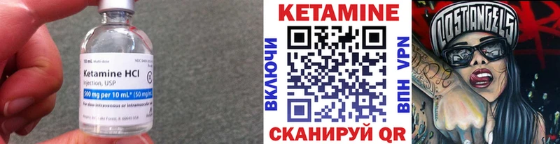 КЕТАМИН VHQ  Шумерля 