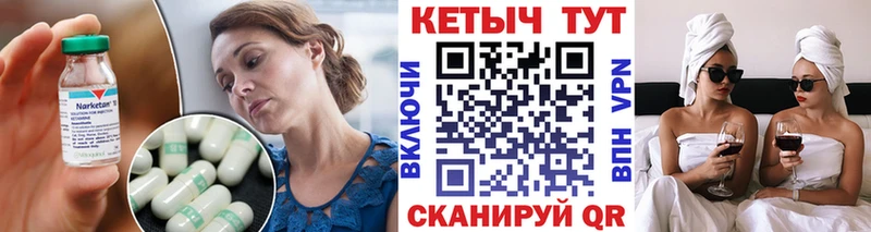 Кетамин VHQ Шумерля