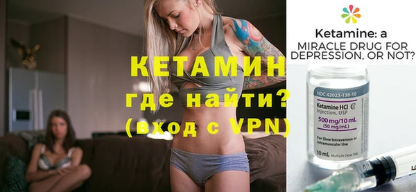 кристаллы Кулебаки