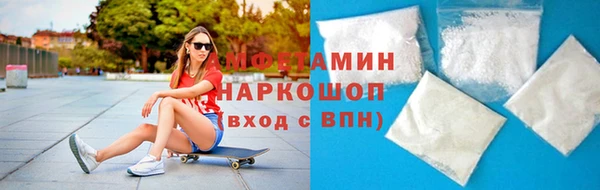 кристаллы Кулебаки