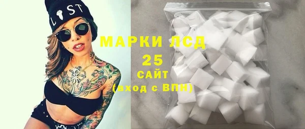кристаллы Кулебаки