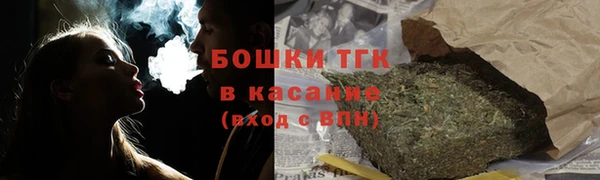 кристаллы Кулебаки