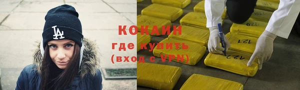 СК Куйбышев