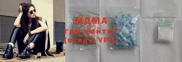 кристаллы Кукмор