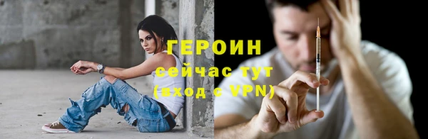 кокаин перу Чита