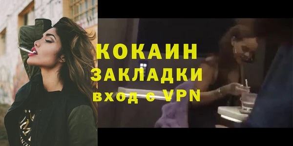 СК Куйбышев