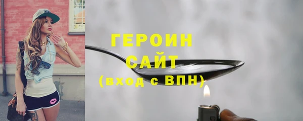 кристаллы Кулебаки