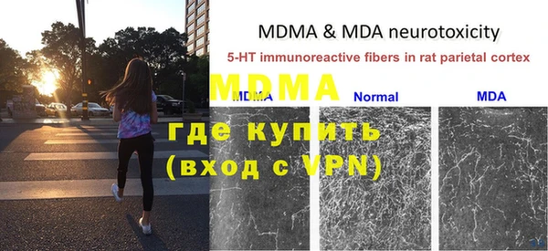 кристаллы Кукмор