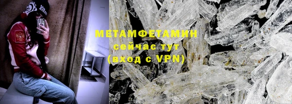 кристаллы Кулебаки