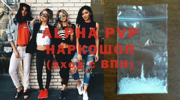 кристаллы Кукмор
