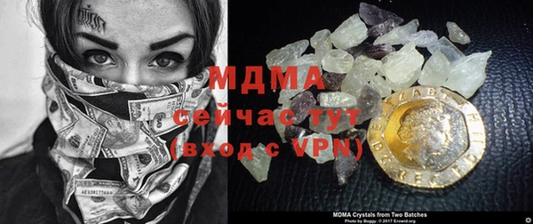 твердый Нижний Тагил