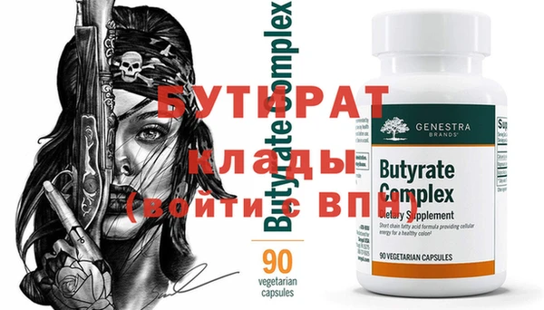 кристаллы Кулебаки