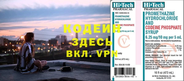 кристаллы Кулебаки