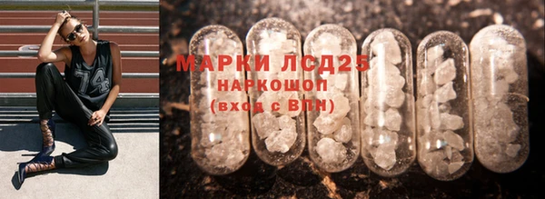 СК Куйбышев