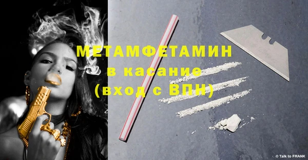 кристаллы Кукмор
