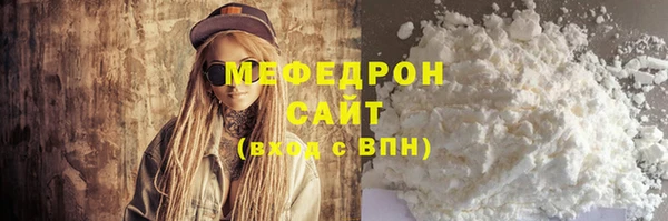 СК Куйбышев