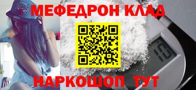 трава Волгодонск