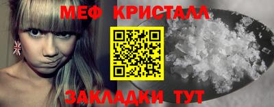 прущие грибы Волжский