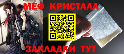 трава Волгодонск
