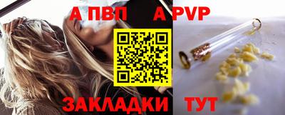 твердый Волжск