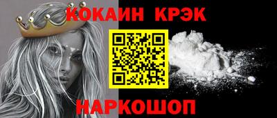 мефедрон Балаково