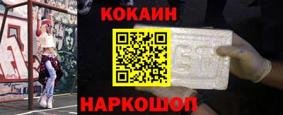 бутик Балахна