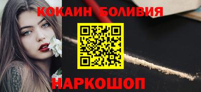 мефедрон Балаково