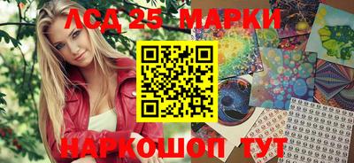 бутик Балахна