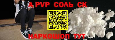 твердый Волжск