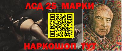 прущие грибы Волжский