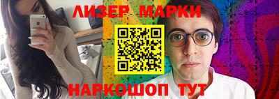 мефедрон Балаково