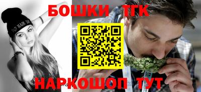 мефедрон Балаково