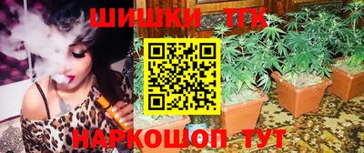 мефедрон Балаково