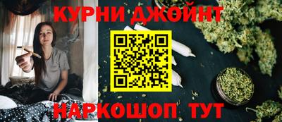 дистиллят марихуана Балашиха